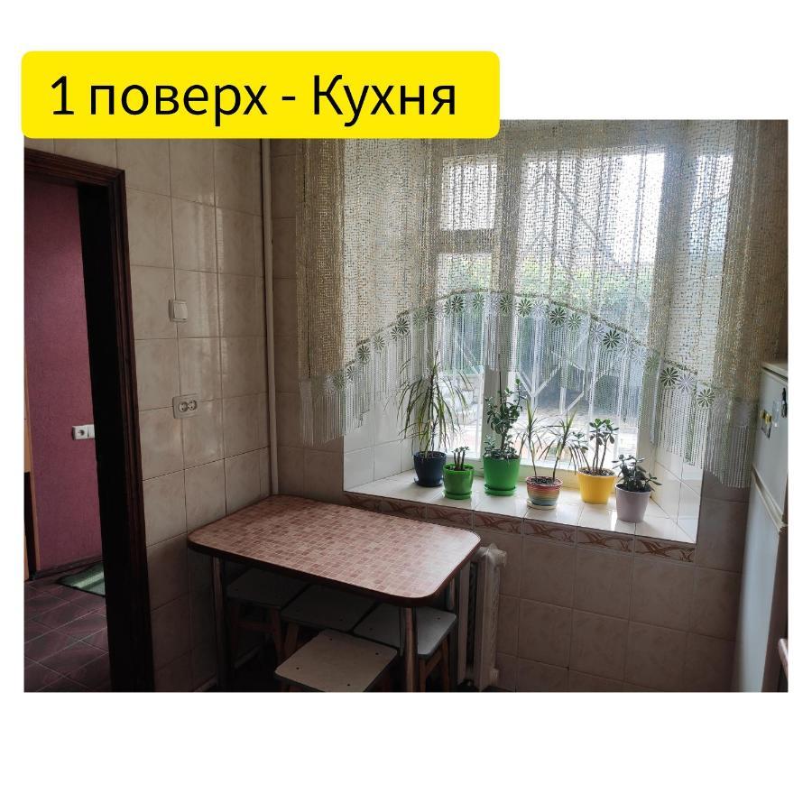 Holiday Home U Tetiany Камианец-Подилский Екстериор снимка